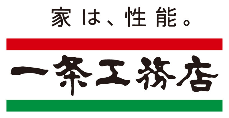 株式会社一条工務店