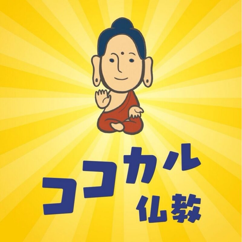 この記事の画像