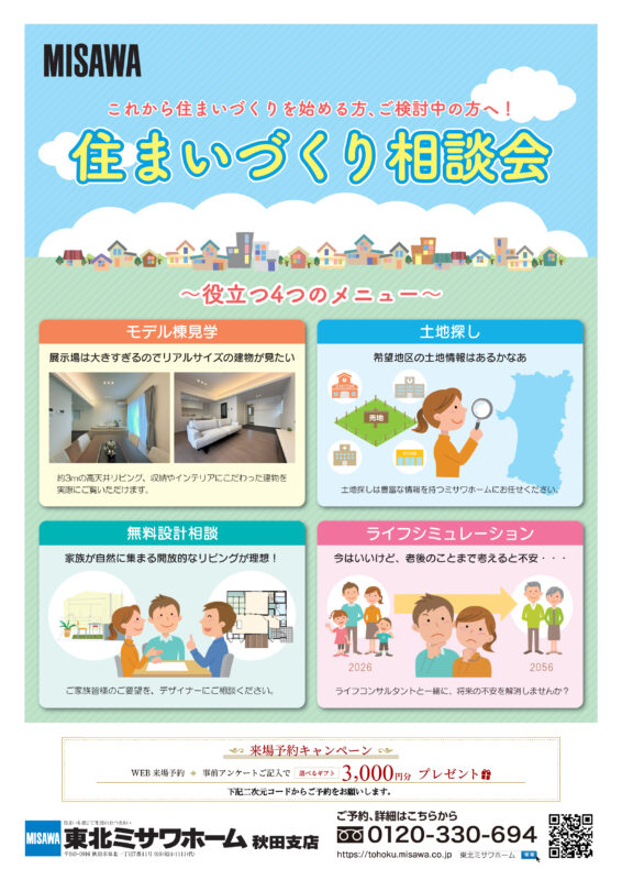 この記事の画像