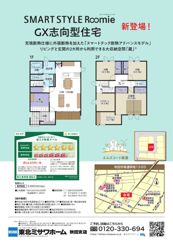 この記事の画像