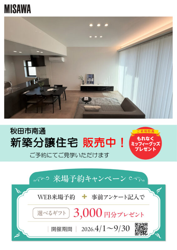 この記事の画像