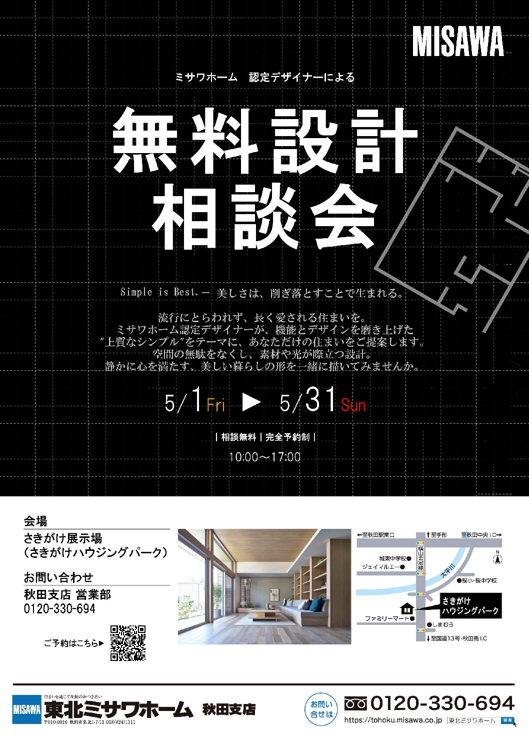 この記事の画像