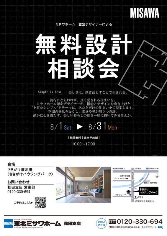この記事の画像