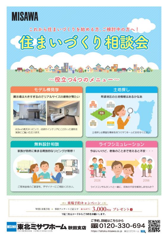 この記事の画像