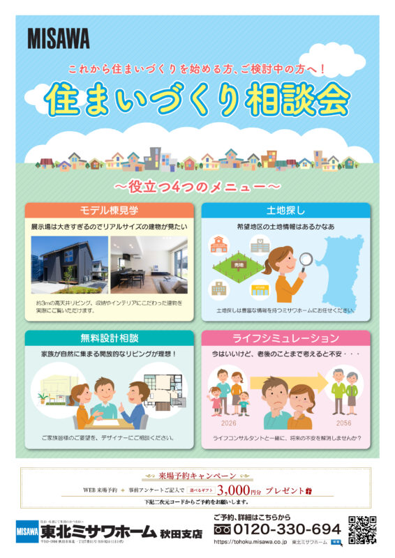 この記事の画像