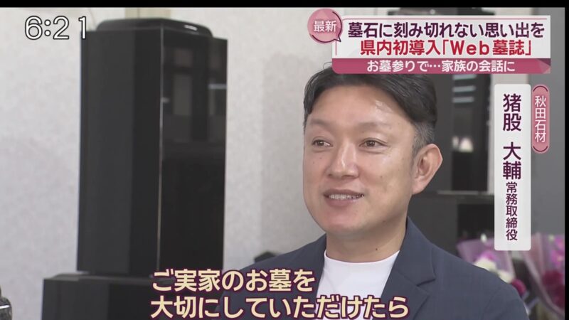 この記事の画像