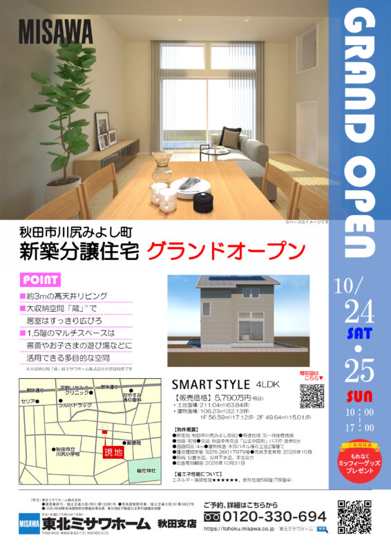 この記事の画像